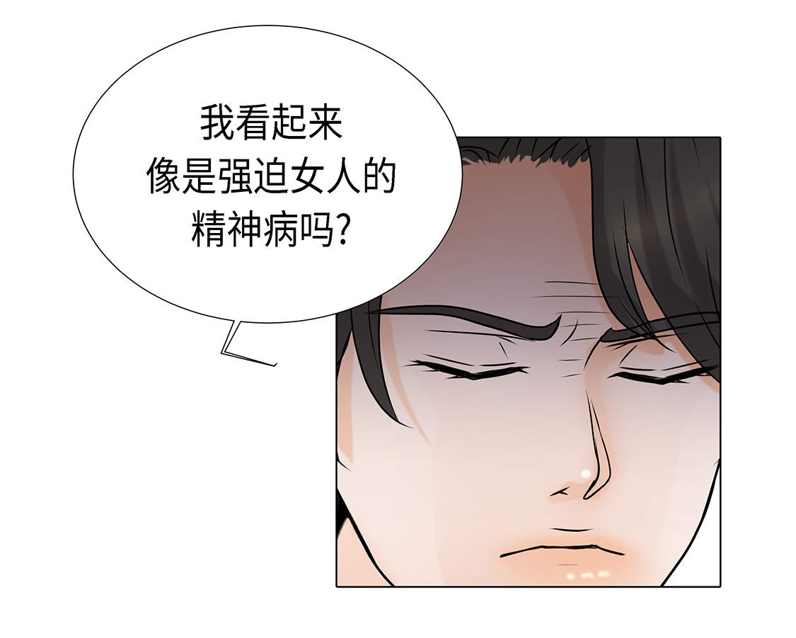 第26章：请你爱我20