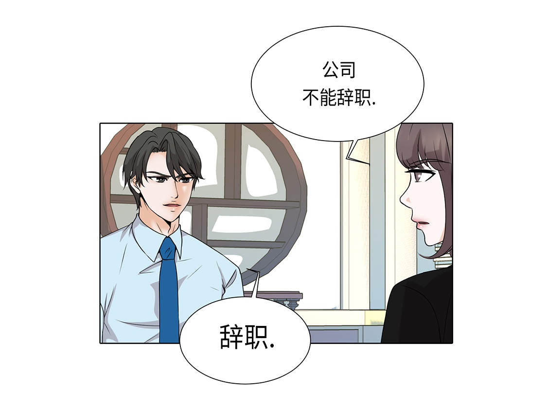 第26章：请你爱我5