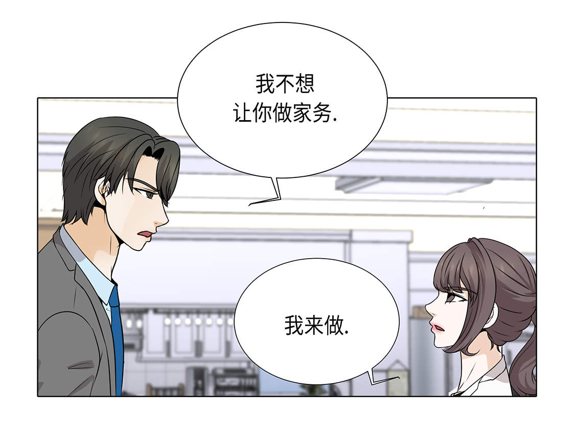 第27章： 房子太大了12