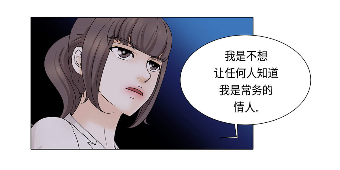 第27章： 房子太大了14
