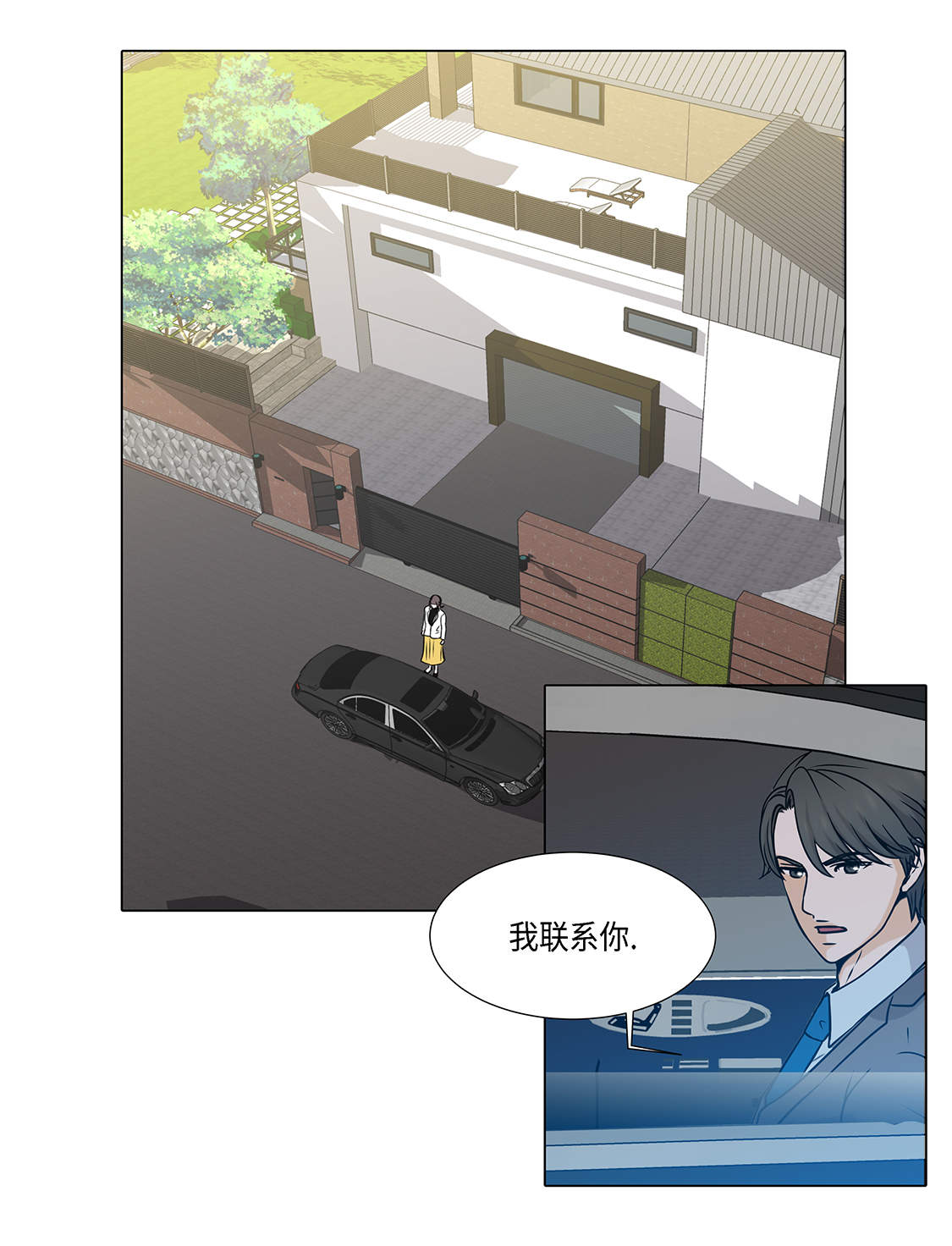 第27章： 房子太大了27