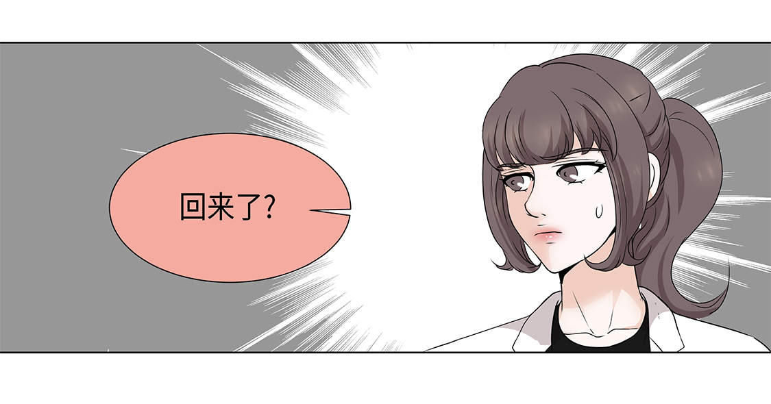 第27章： 房子太大了3