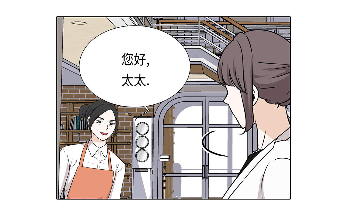 第27章： 房子太大了4