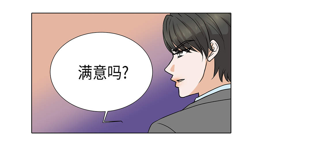 第27章： 房子太大了6