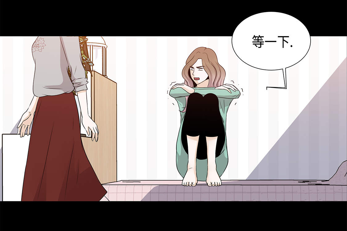 第28章：我不想说12