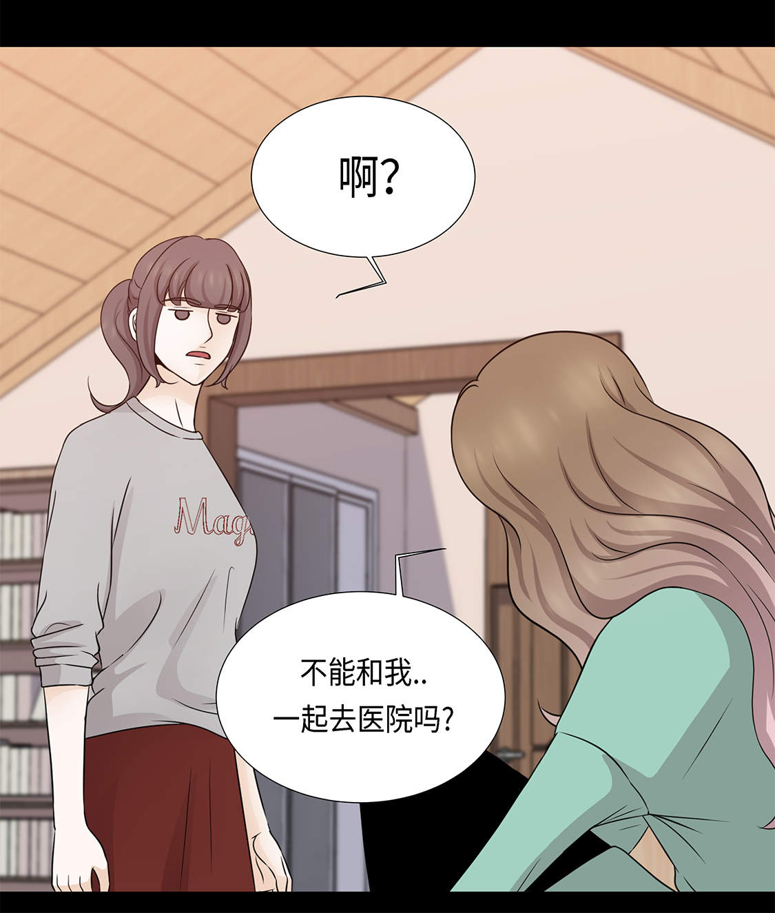 第28章：我不想说13