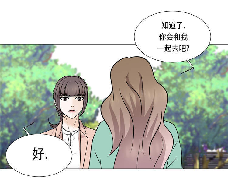第29章：司机接送20