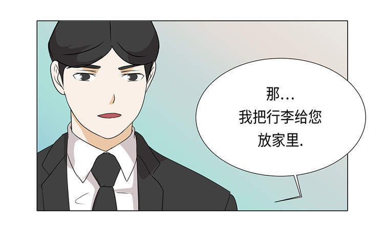 第29章：司机接送25