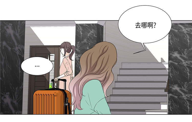 第29章：司机接送8