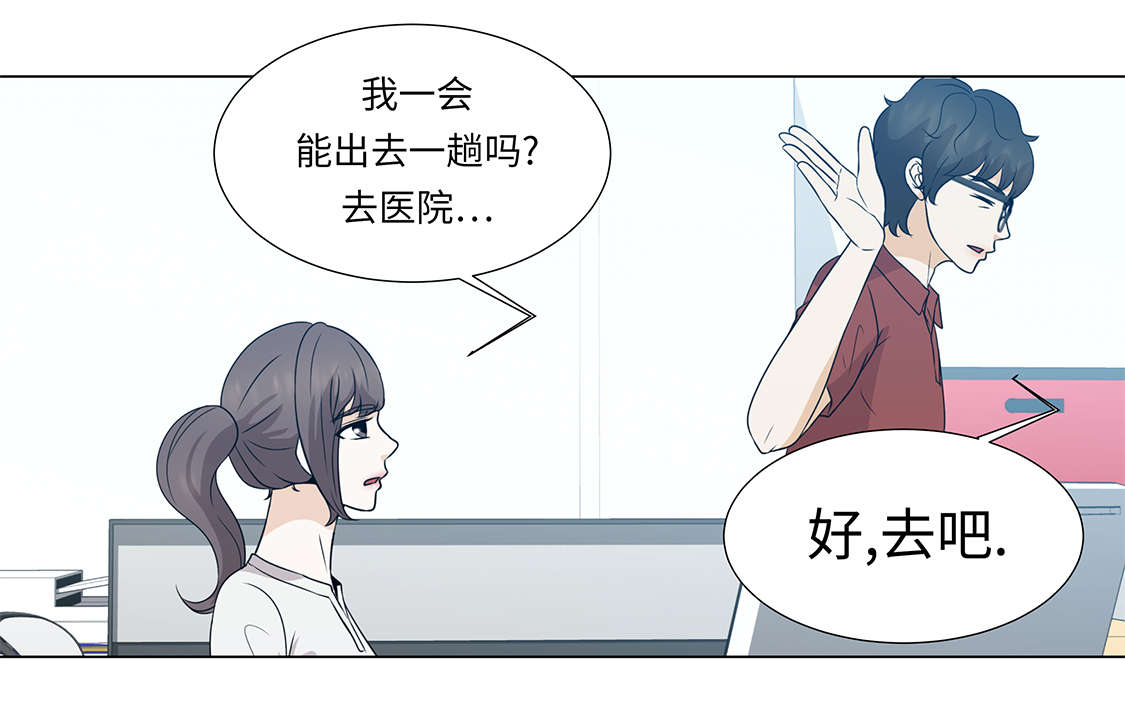 第30章：安慰安慰我12