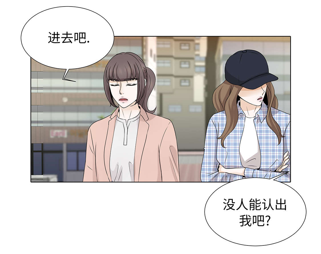 第30章：安慰安慰我15