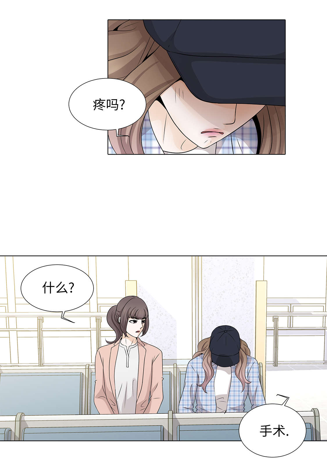 第30章：安慰安慰我18