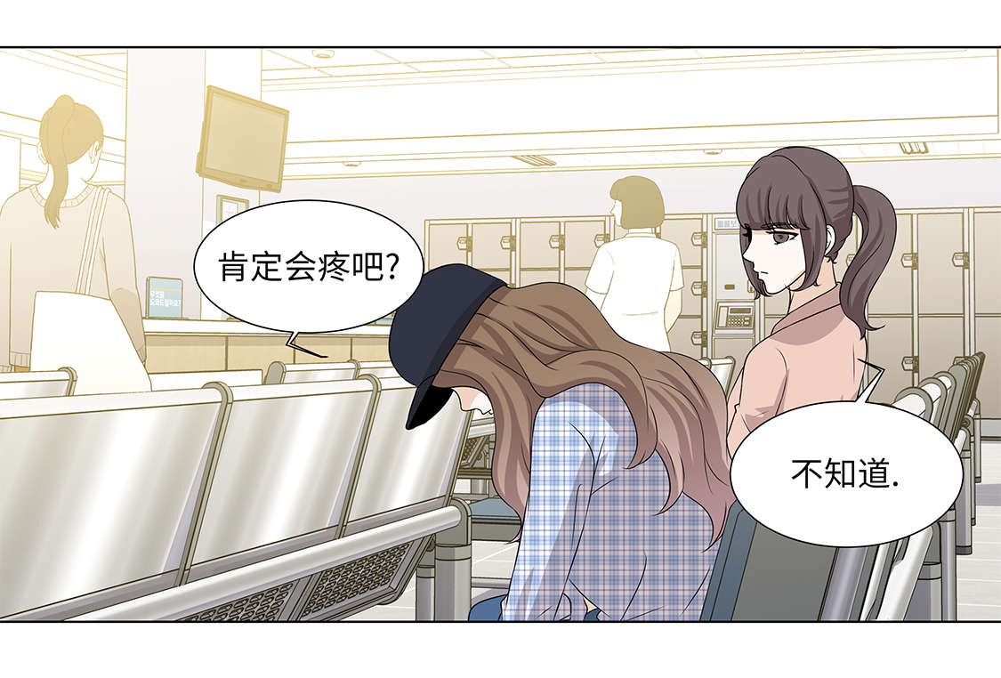 第30章：安慰安慰我20