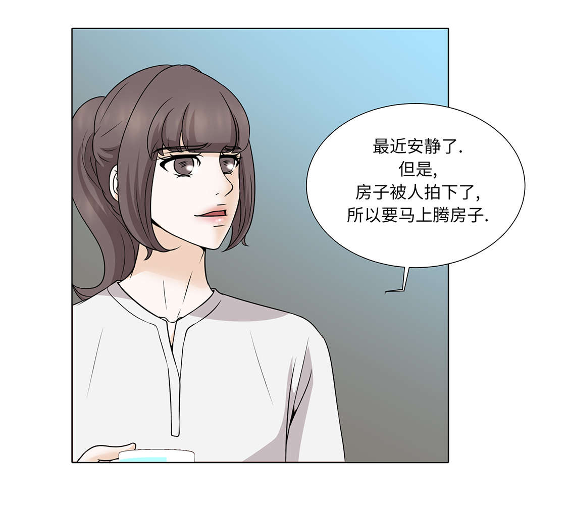 第30章：安慰安慰我5
