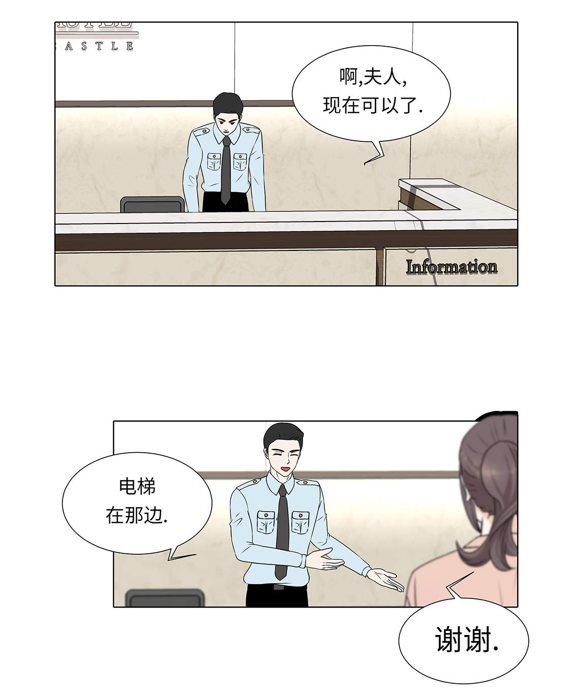第31章：他知道吗？19