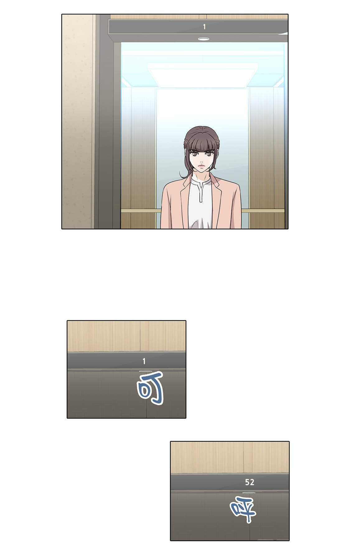 第31章：他知道吗？21