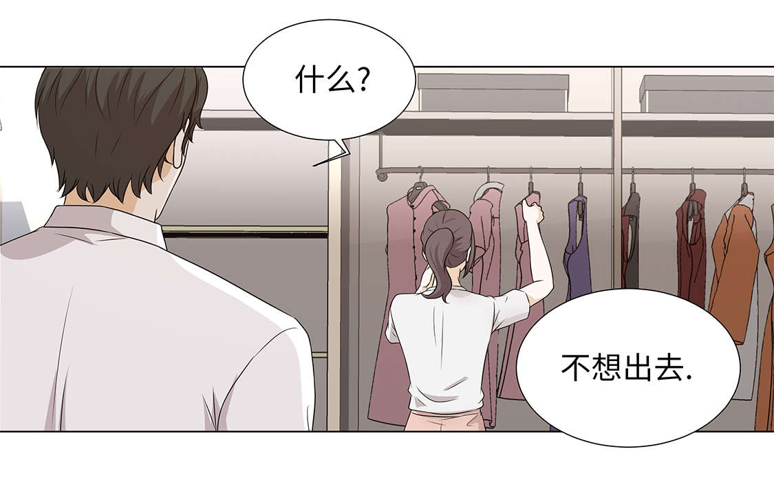 第32章：不要多想11