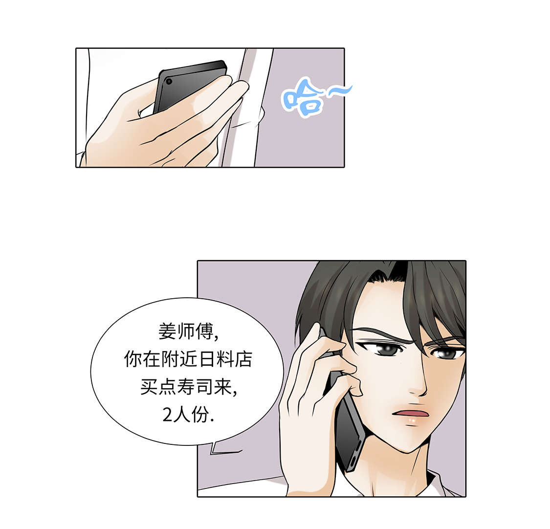 第32章：不要多想12