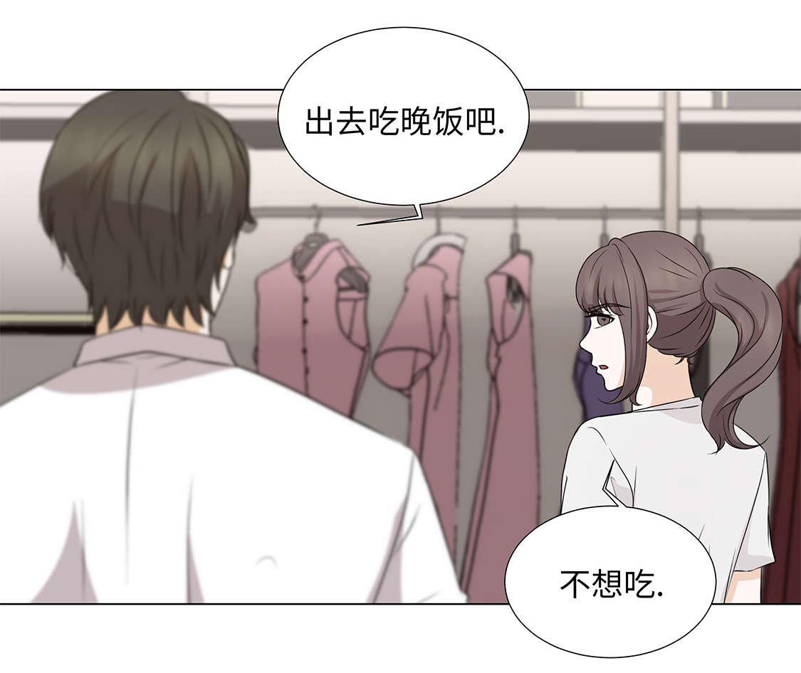 第32章：不要多想9