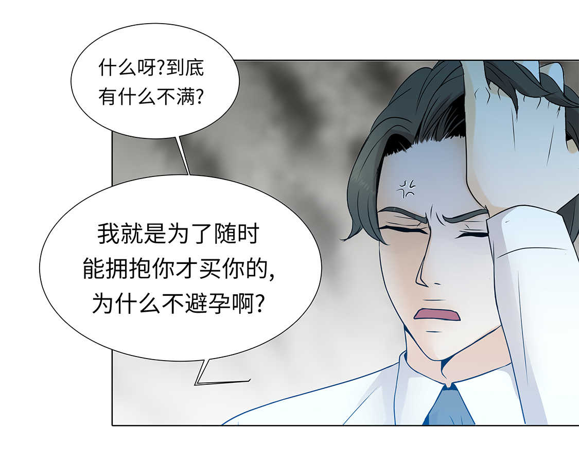 第33章：第一次？10
