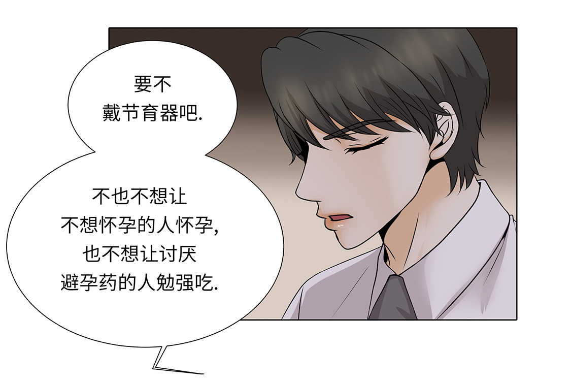 第33章：第一次？17