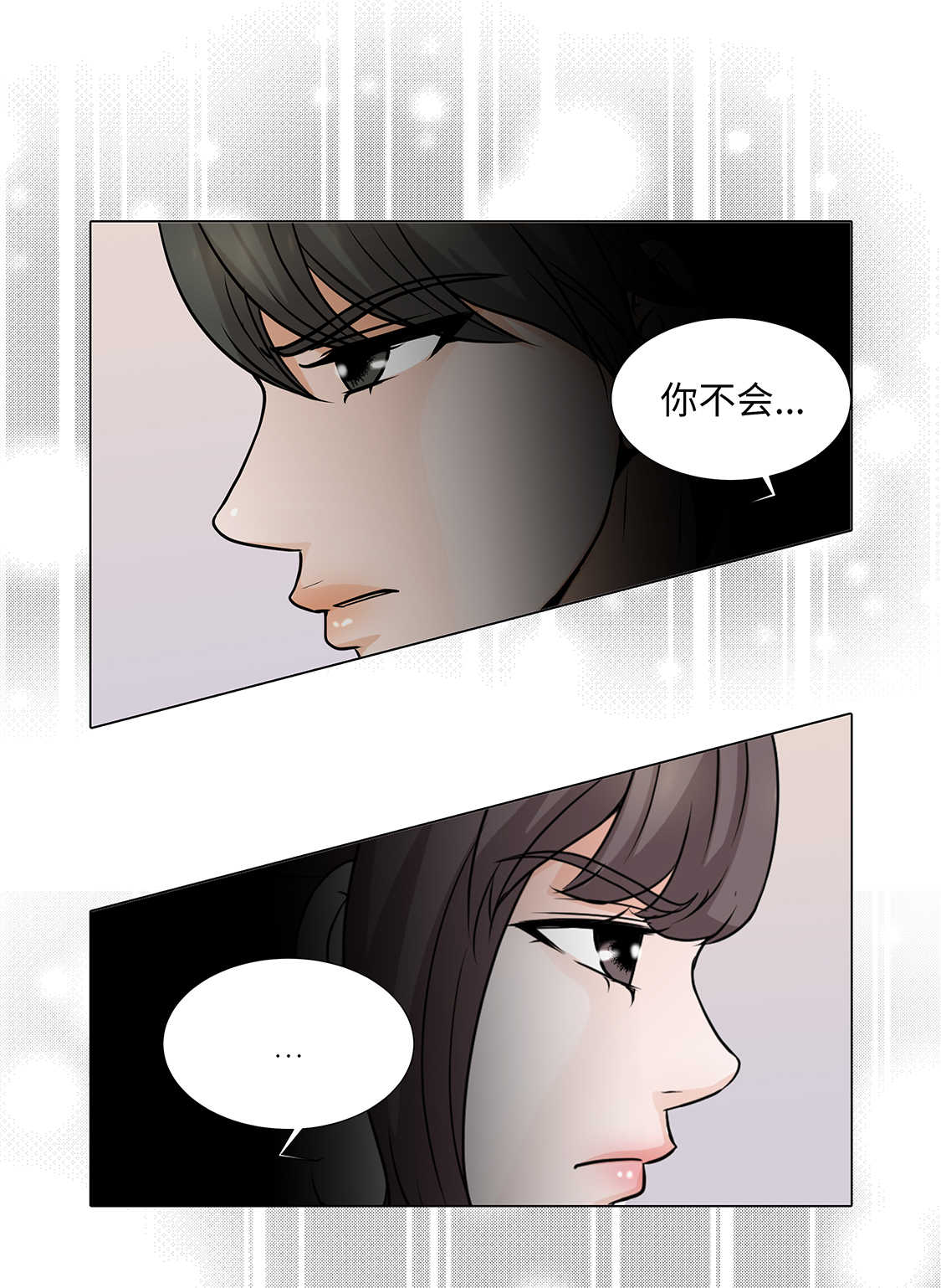 第33章：第一次？21