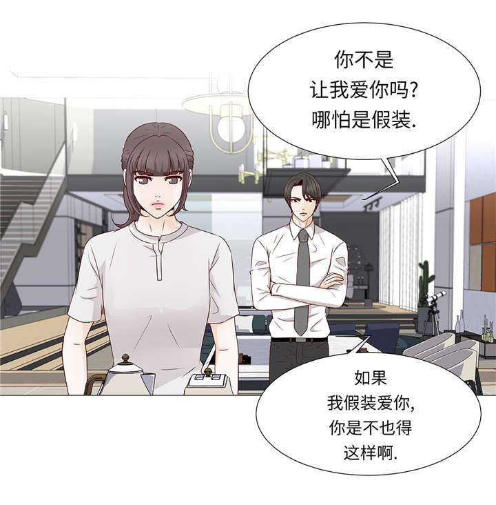 第34章：可以吻你吗15