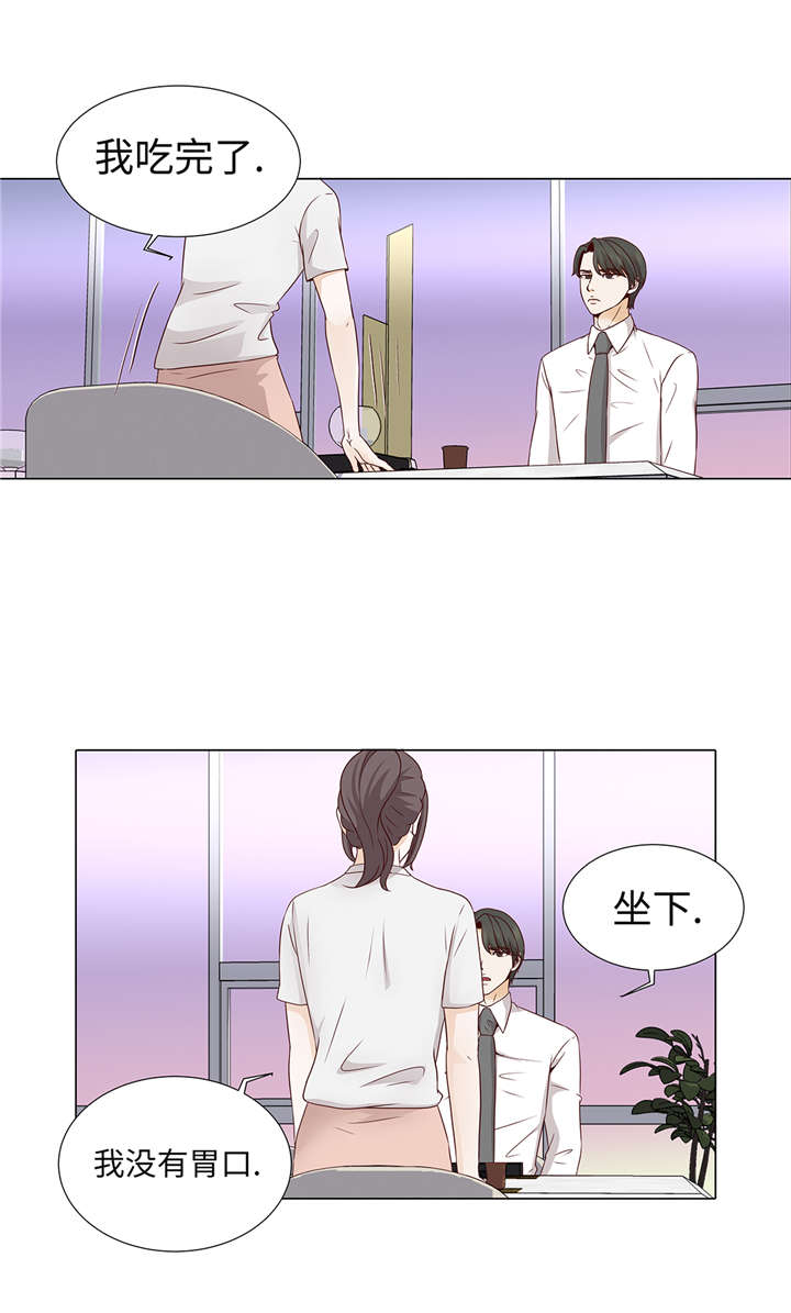 第34章：可以吻你吗5