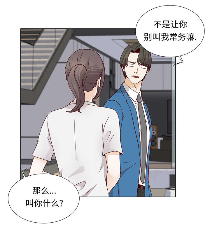 第35章：我们还不熟悉14