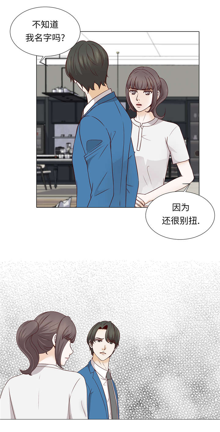 第35章：我们还不熟悉15