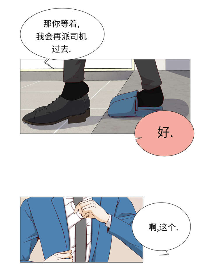 第35章：我们还不熟悉17