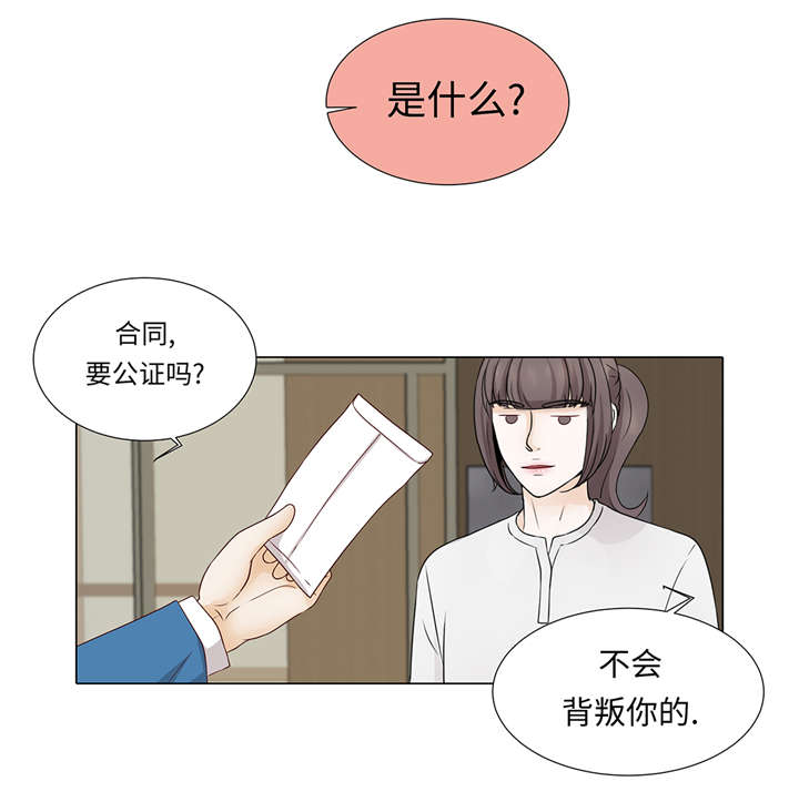 第35章：我们还不熟悉18