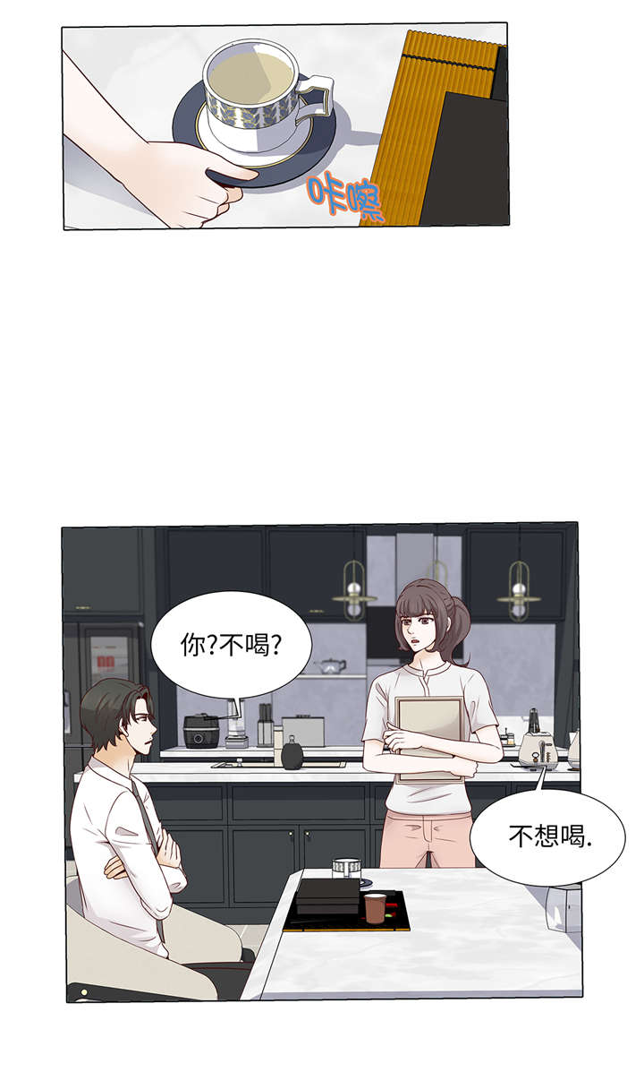 第35章：我们还不熟悉5