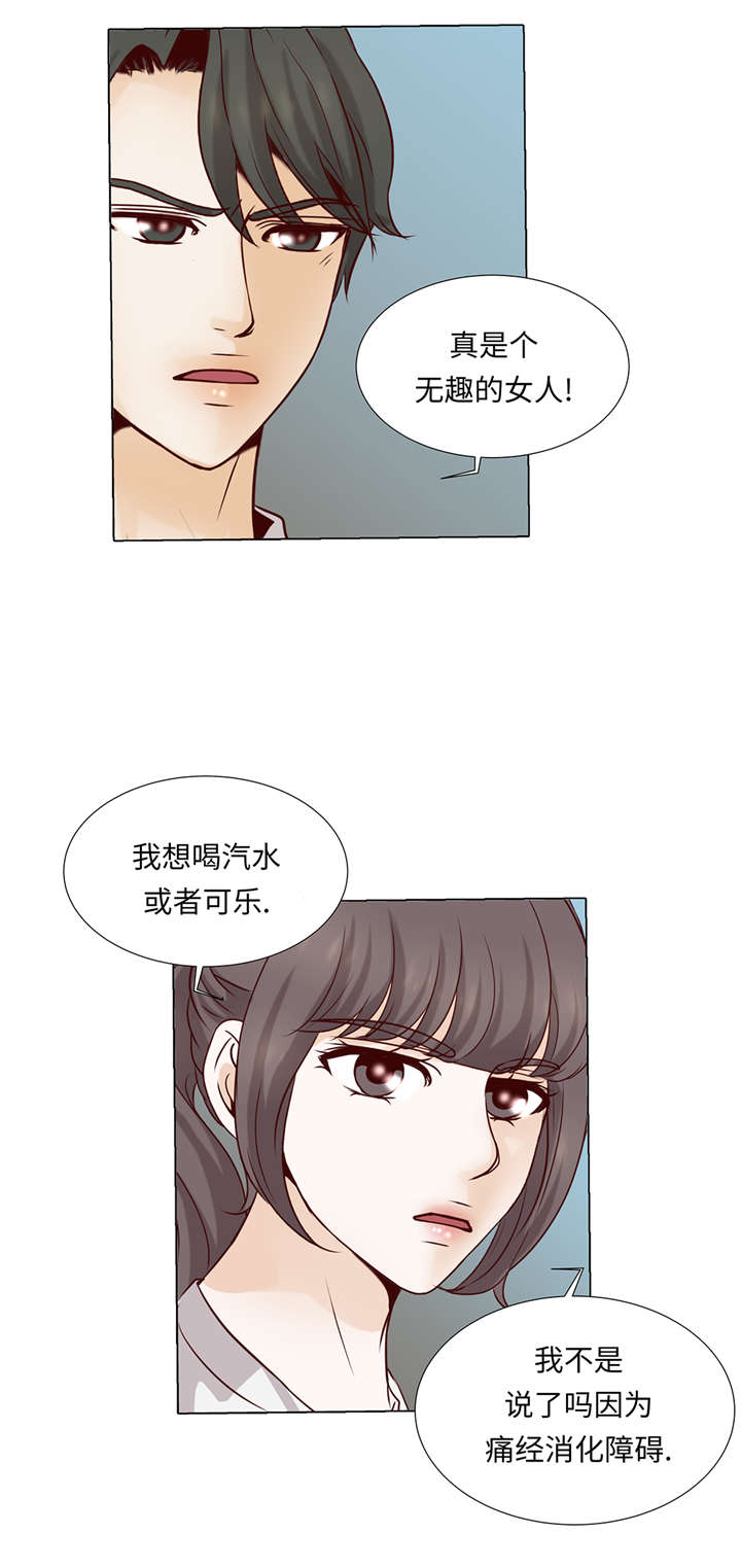 第35章：我们还不熟悉6