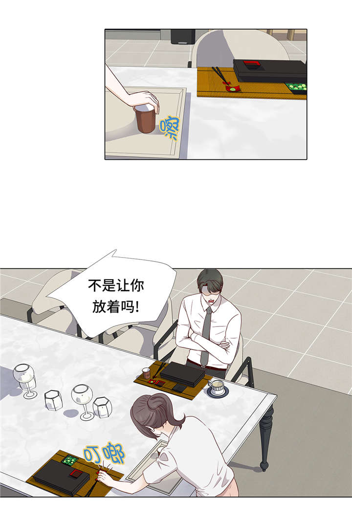 第35章：我们还不熟悉7