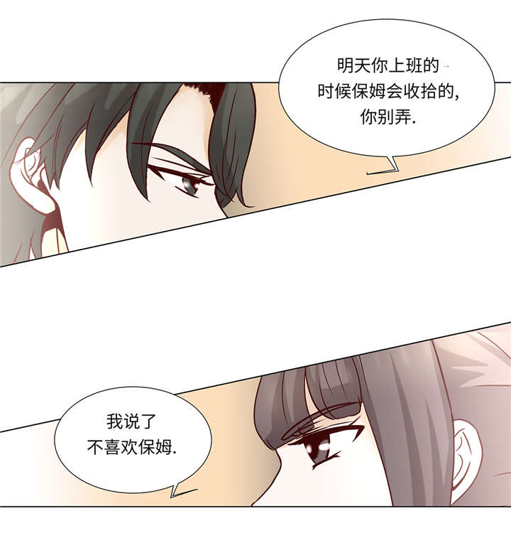 第35章：我们还不熟悉8