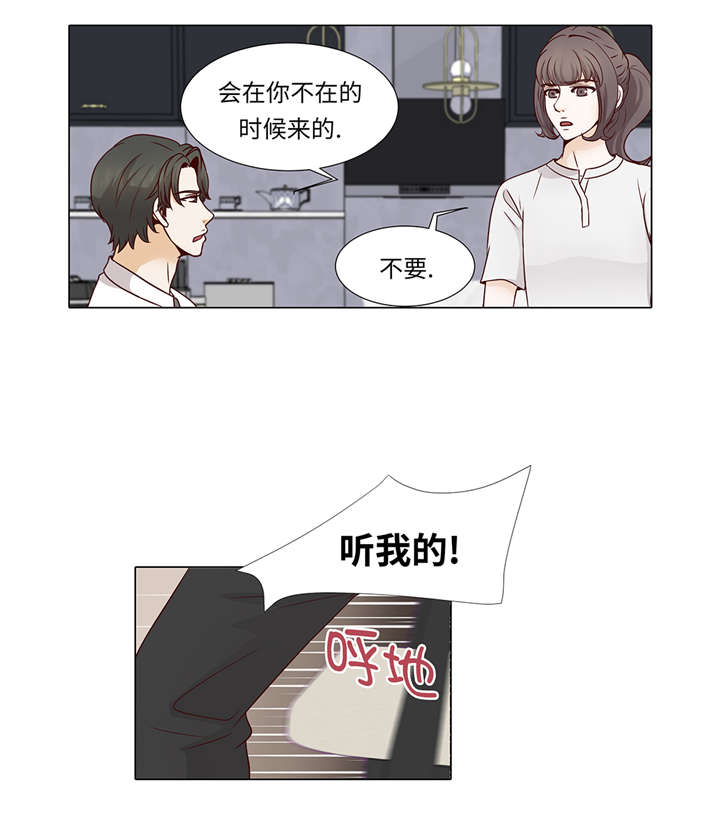 第35章：我们还不熟悉9