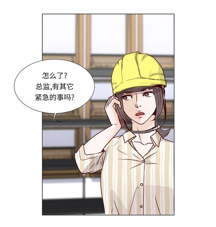第36章： 我给你介绍对象吧4
