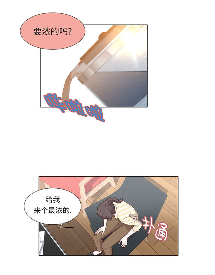 第36章： 我给你介绍对象吧6
