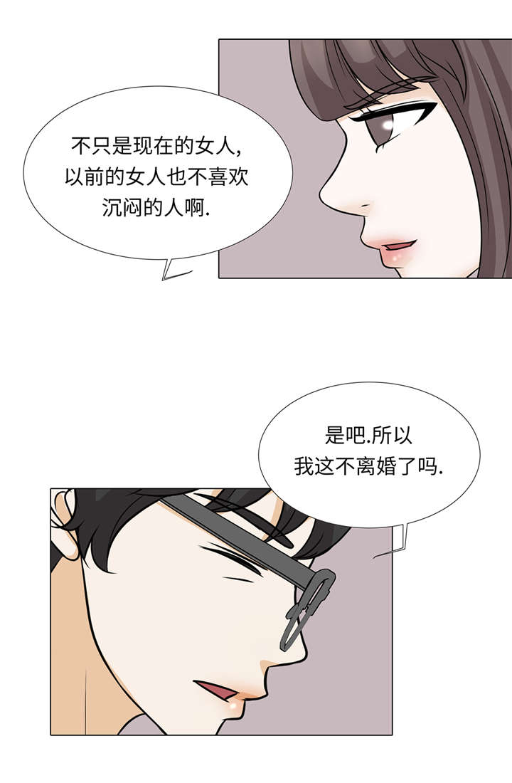 第37章：突然到来13