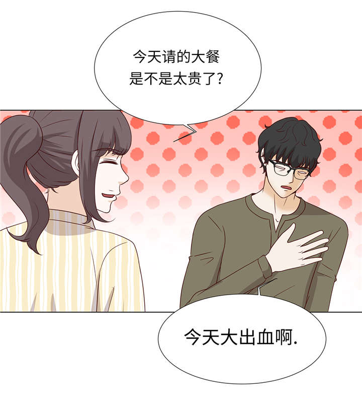 第37章：突然到来14