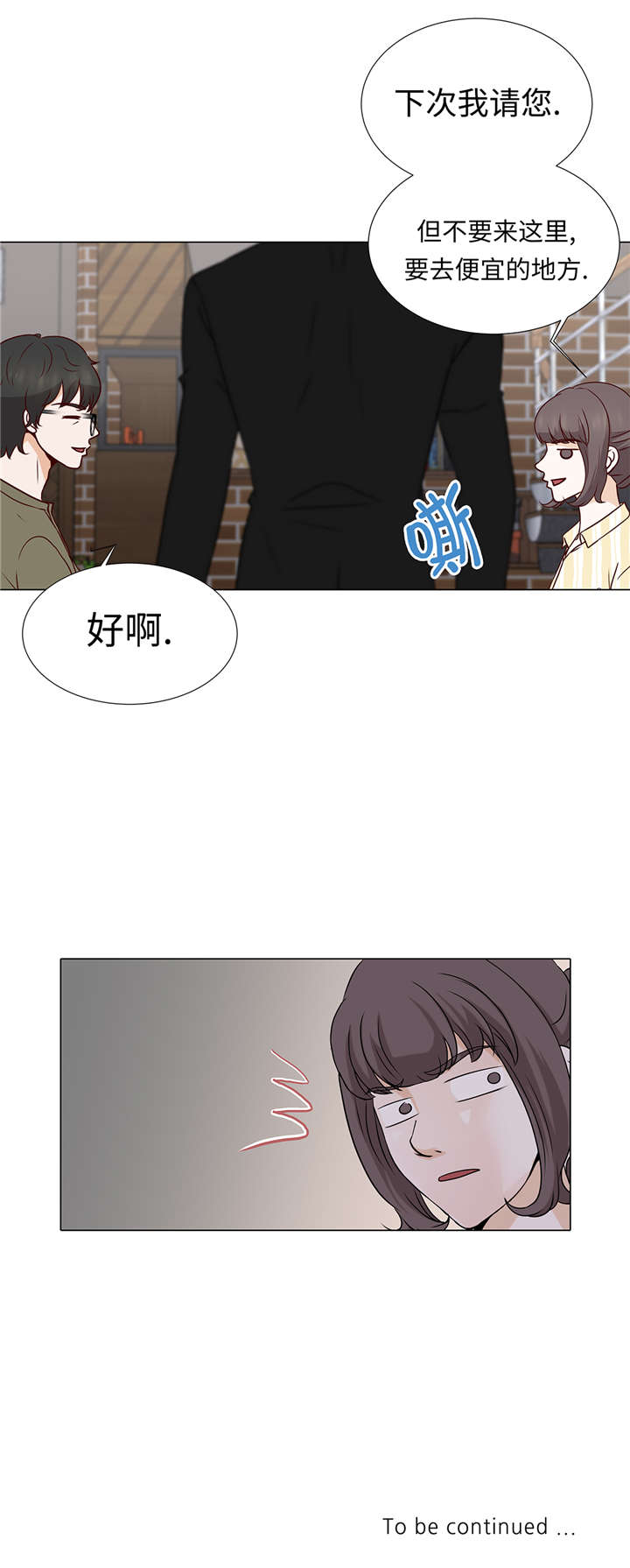 第37章：突然到来15