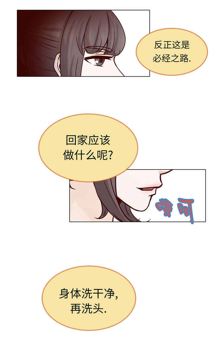 第37章：突然到来5