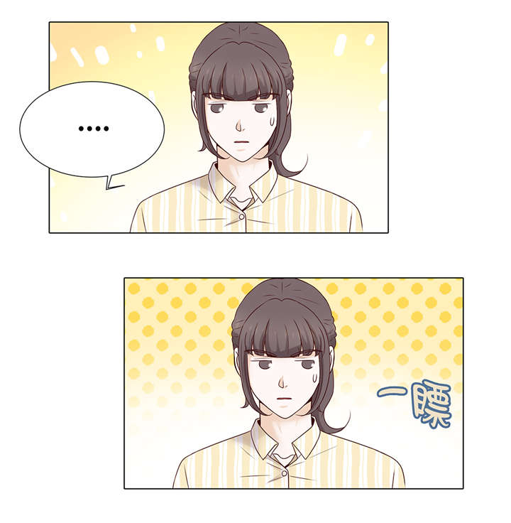 第38章：花心不是错14
