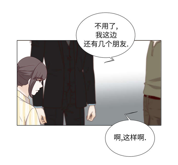 第38章：花心不是错4
