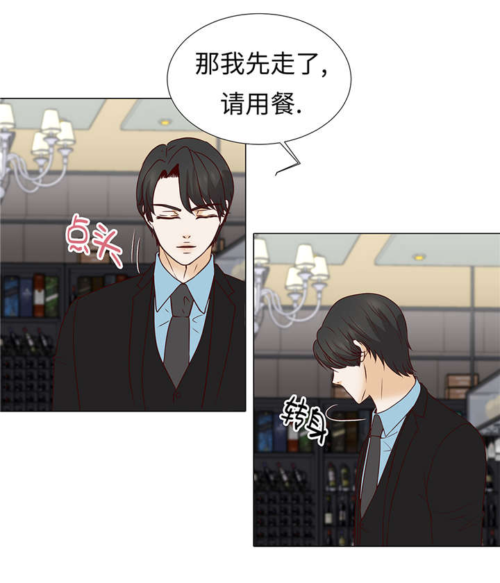 第38章：花心不是错9
