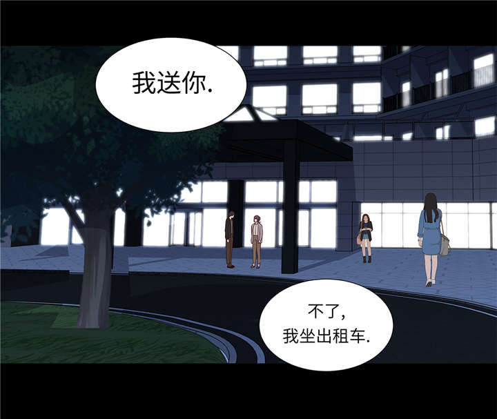第39章：相亲对象1