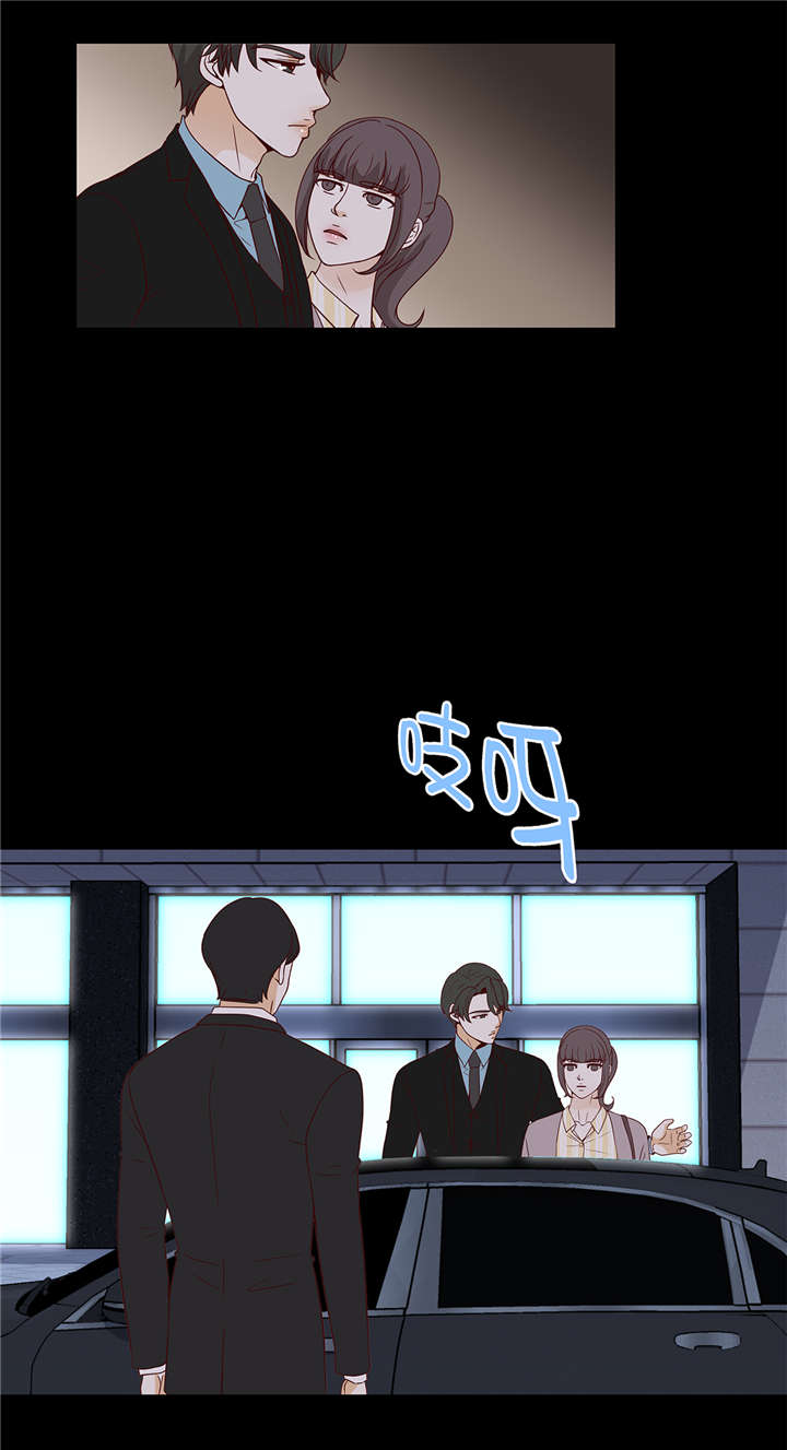 第39章：相亲对象12
