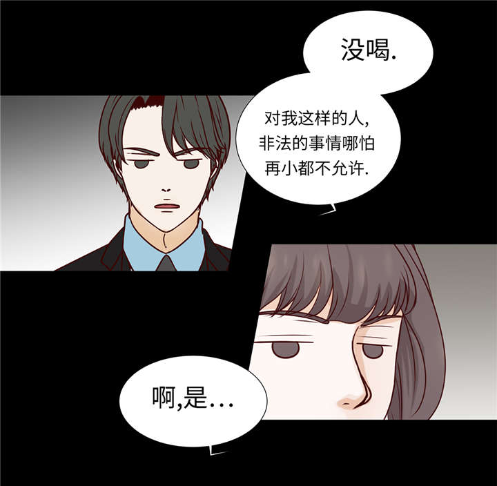第39章：相亲对象16