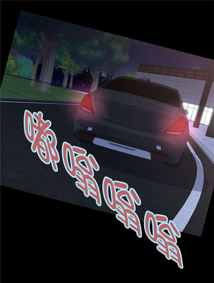 第39章：相亲对象17